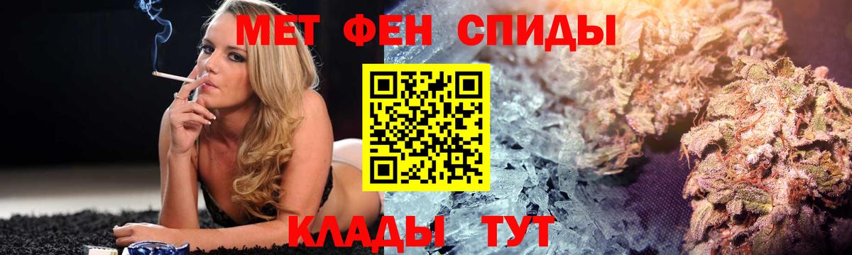 АМФ VHQ Железногорск