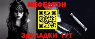 прущие грибы Краснодар
