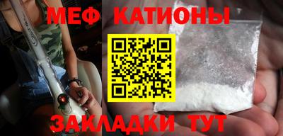 прущие грибы Краснодар