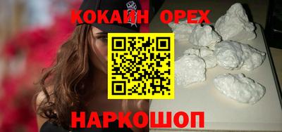 молекула духа Краснознаменск