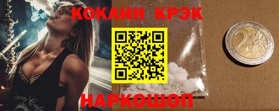 гашик Краснокаменск