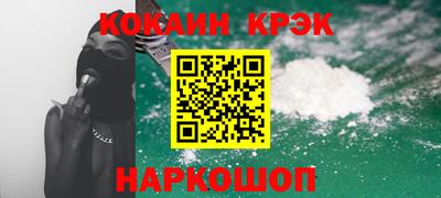 молекула духа Краснознаменск
