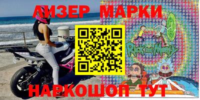 гашик Краснокаменск