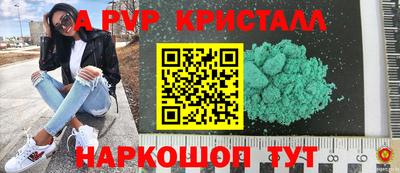 гашик Краснокаменск