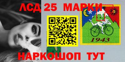 гашик Краснокаменск