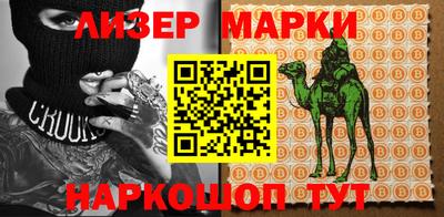 прущие грибы Краснодар
