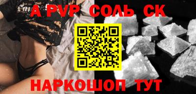 прущие грибы Краснодар