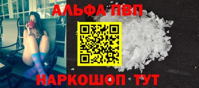 прущие грибы Краснодар