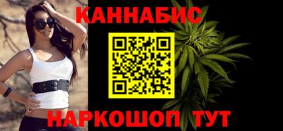 гашик Краснокаменск