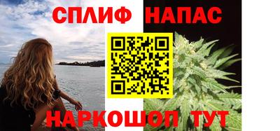 молекула духа Краснознаменск