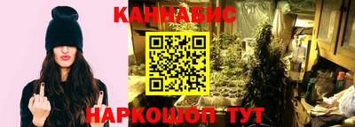 молекула духа Краснознаменск