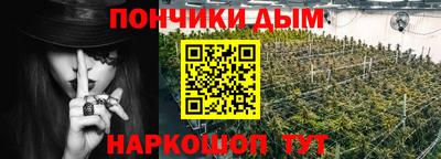 гашик Краснокаменск