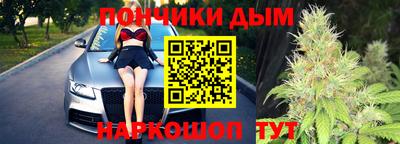гашик Краснокаменск