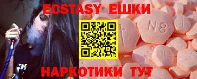 прущие грибы Краснодар