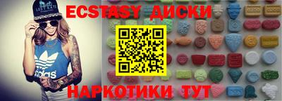 прущие грибы Краснодар