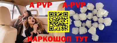 прущие грибы Краснодар