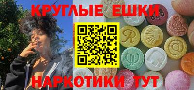 молекула духа Краснознаменск