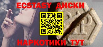 гашик Краснокаменск