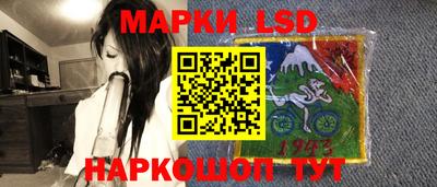 прущие грибы Краснодар