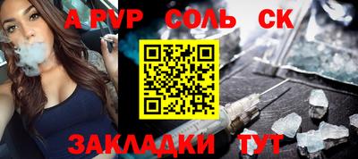 гашик Краснокаменск