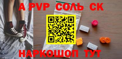молекула духа Краснознаменск