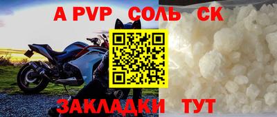 прущие грибы Краснодар