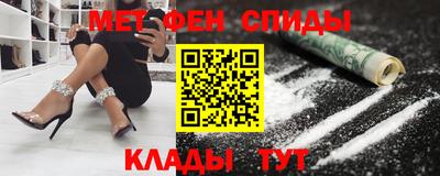 молекула духа Краснознаменск