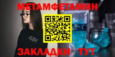 ALPHA-PVP Усть-Илимск