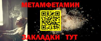 молекула духа Краснознаменск