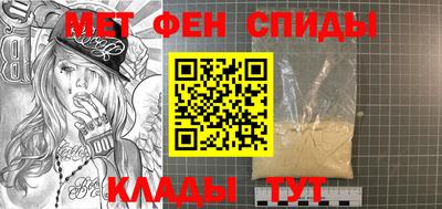 гашик Краснокаменск