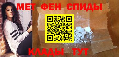 молекула духа Краснознаменск
