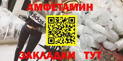 молекула духа Краснознаменск