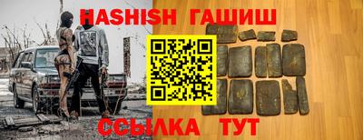 молекула духа Краснознаменск