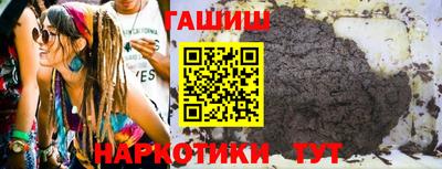 прущие грибы Краснодар