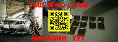 кокаин Усть-Джегута