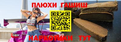 молекула духа Краснознаменск