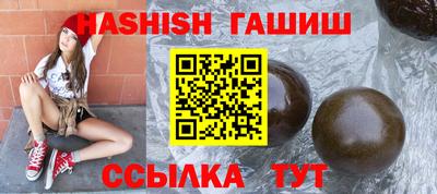 молекула духа Краснознаменск