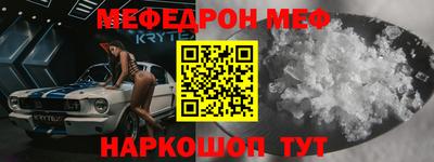 молекула духа Краснознаменск
