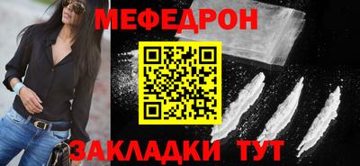 гашик Краснокаменск