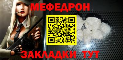прущие грибы Краснодар