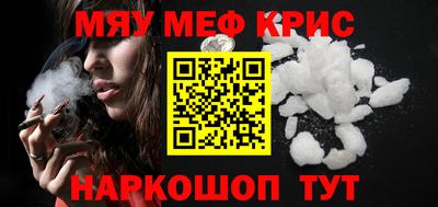 молекула духа Краснознаменск
