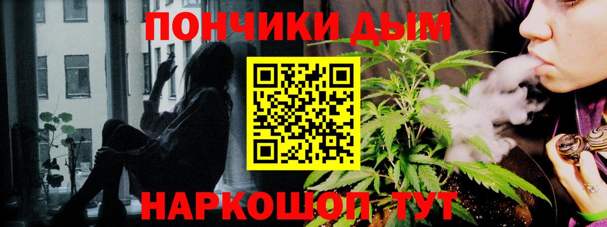 МАРИХУАНА LSD WEED Железногорск